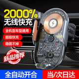 梦选车载手机支架无线充电器全自动汽车导航专用磁吸卡扣式出风口车用 极速快充/智能感应【银色】