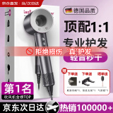 杰登太太无叶高速吹风机家用轻音负离子大功率不伤发护发大风力风筒理发店电吹风华强北吹卷套装榜单第1名 高级灰【亿级负离子】单风嘴1.8米线礼盒装 恒温护发丨榜单TOP丨超长质保只换不修