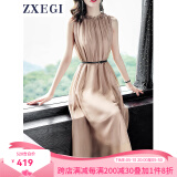 ZXEGI真丝女装100%桑蚕丝连衣裙夏季收腰中长款高档背心真丝裙子中长款 香槟色（闪电发货） 均码