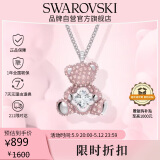 施华洛世奇TEDDY 粉色泰迪小熊女士项链女生日礼物女5599168