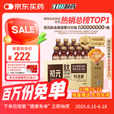 初元 江中复合肽营养饮品I型 100ml*15瓶老年礼品长辈送礼佳选-新效期