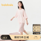 巴拉巴拉儿童睡衣套装春夏薄款空调服男女童家居服小童中大童208224171206