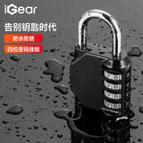 iGear四位密码锁挂锁大号户外防水防锈金属锁工具箱行李箱文件柜机械锁