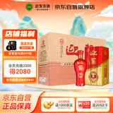 迎驾贡酒 红樽 浓香型白酒 42度 500ml *4瓶 整箱装