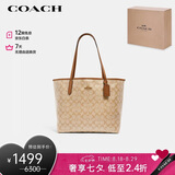 蔻驰（COACH）【品牌直供】女士CITY 33大号托特包单肩手提包 七夕礼物 送女友