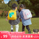 卡拉羊幼儿园书包女孩男童3-6岁宝宝超轻卡通抑菌春游踏青出行儿童背包