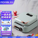 蒙达（MONDA）电饼铛加深家用多功能双面加热烙饼锅煎饼机料理锅电煮锅烤肉锅煎烤蒸煮一体锅员工福利采购 清新绿