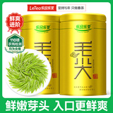 乐品乐茶特级毛尖绿茶2025新茶明前特级春茶嫩芽冷泡茶叶解暑250g送礼品袋