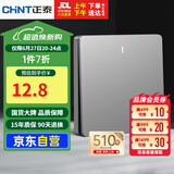 正泰(CHNT)开关插座墙壁面板家用86型面板一开双控开关NEW6C幻银灰