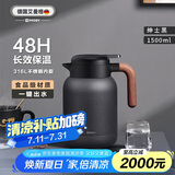 艾曼格（IMOGY）德国艾曼格保温壶家用保温水壶大容量热水壶316L不锈钢保暖瓶