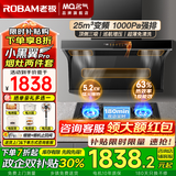 名气老板顶侧双吸【小黑翼Pro】A5508H变频抽油烟机小黑翼27立方大吸力7字型灶具烟灶套装大风量 定时套装5508+天然气5.2定时灶6520B