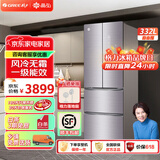 格力（GREE）晶弘332升法式多开门风冷无霜冰箱一级能效变频节能家用玻璃面板超薄-33°深冻零度保鲜电冰箱 BCD-332WPQG/霞光紫 玻璃面板 一级能效-33°深冻