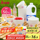 美丽雅 一次性碗加厚纸碗560ml*50只 食品级圆形饭盒野餐盒汤碗打包盒
