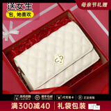 caibukaier牛皮包包女包新款轻奢链条单肩斜挎包生日520送女朋友母亲节礼物 【米白定制礼盒装】情人节送老婆妈妈实用高档