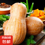 高山蜜本老南瓜农家新鲜自种自然成熟新鲜蔬菜生鲜减肥 老南瓜带箱5斤(1-2个装)