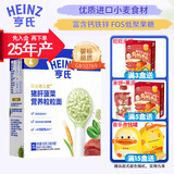 亨氏 (Heinz) 面条 婴幼儿营养辅食   (添加初期6-36个月食用） 粒粒面 猪肝菠菜192g