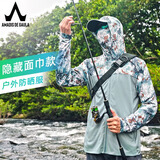 阿玛迪斯德高拉 [自带可隐藏面巾]冰丝钓鱼防晒服男户外轻薄夏季透气外套速干衣 孔雀蓝 (热销色) XL (推荐150斤—170斤)