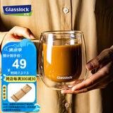 Glasslock茶杯双层玻璃杯家用水杯咖啡杯耐高温泡茶杯办公室高硼硅450ml