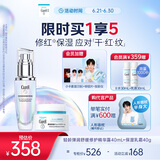 珂润（Curel）5G轻龄弹润舒缓修护精华露40ml+保湿面霜40g 敏感肌适用 成毅代言