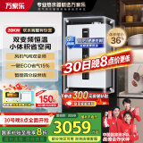 万家乐小体积燃气壁挂炉【国家补贴立减15%】天然气低噪变频恒温WiFi智控地暖采暖锅炉热水器L1PB20-18R1