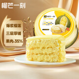 榴芒一刻 榴莲千层生日蛋糕金枕榴莲果肉动物奶油甜品点心520礼物 【8人份】金枕榴莲千层蛋糕850g