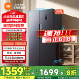 米家小米【国家补贴20%】501L对开门大容量家用冰箱双开门 双变频一级能效银离子除菌BCD-501WMSA