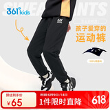 361°童装 儿童裤子春季男女童3-14岁运动针织长裤 经典黑 175