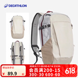 迪卡侬双肩背包NH100书包学生城市轻户外徒步登山旅行出差通勤踏青春游 淡米灰-20L