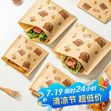 杰凯诺三明治包装纸肉夹馍纸袋汉堡纸手抓饼油袋单开口15*15cm小号100张