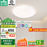 雷士（NVC） led吸顶灯卧室灯餐厅灯书房间灯具现代简约温馨浪漫创意灯具灯饰 力荐【轻盈】48瓦高显智控卧室灯