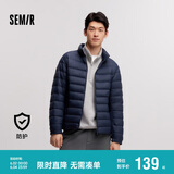 森马羽绒服男冬季三防轻薄短款外套保暖立领上衣纯色109724113105