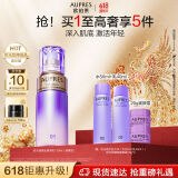 欧珀莱（AUPRES）时光锁紧致弹润精华乳液130ml（清爽型）提拉紧致 护肤品乳液