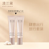 澳兰黛燕窝莹润眼霜试用装小样5g*2保湿滋润眼周眼角眼部精华紧致