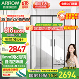箭牌（ARROW）黑色淋浴房玻璃隔断干湿分离浴屏浴房家用简易一字型卫生间浴房 2.0-2.09m 极简风 无缓冲 【雅黑/枪灰】