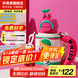 杯具熊（BEDDYBEAR）开口笑儿童双饮保温杯男女小学生宝宝吸管水杯送礼保温壶女士杯子 熊孩子双饮保温杯-优等生600ml