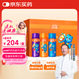 VITA GROW唯他瑞接骨木莓维生素c锌硒浓缩液 婴童免疫力酵母β葡聚糖14支