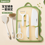 拜格（bayco）婴儿辅食工具刀具套装菜板菜刀厨房削皮刀剪刀铲勺七件全套 TZ19884