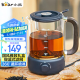 小熊（Bear）养生壶 1.2L大容量煮茶器煮茶壶 复古式木纹手柄喷淋蒸茶壶泡茶壶 煮茶烧水一体 ZCQ-D12Z3