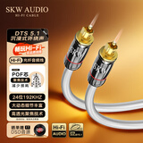 SKW 发烧级 数字光纤音频线 方口Optical 5.1多声道 功放/蓝光机/家庭影院连接线 OF4001A-1米