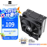Thermalright(利民)Assassin X 120 V2 CPU风冷散热器 4热管散热器 双平台S-FDB轴承  附带TF4硅脂 AX120 V2 