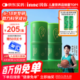 Inne因你【杨舒予力荐】竹节钙赖氨酸钙镁锌液体钙儿童青少年30条*2罐