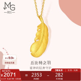 周生生520礼物黄金吊坠 爱情密语羽毛挂坠女 不含链86820P计价2.25克