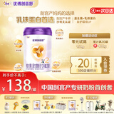 优博剖蓓舒 圣元 较大婴儿配方奶粉6-12月 2段400g听