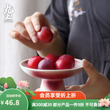 九土手工日式陶瓷高脚盘茶点盘果盘糕点零食高足托盘创意复古餐具家用 款式二【窑变红】