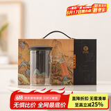苏氏陶瓷（SUSHI CERAMICS）手绘釉画彩千里江山玻璃办公杯