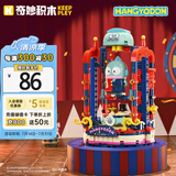 奇妙（keeppley）积木拼装玩具摆件魔术马戏团女孩生日礼物 空中飞鱼K20854