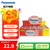 松下（Panasonic）9V碳性方形干电池10节适用于万用表遥控器话筒报警器玩具盒装