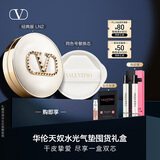 VALENTINO华伦天奴白气垫LN2+LN2气垫芯粉底液bb霜化妆品生日礼物女送女友 