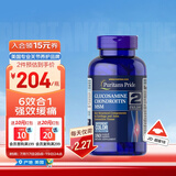 普丽普莱三倍浓度氨糖舒缓关节不适 告别关节困扰180粒 美国进口