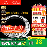 九牧（JOMOO）花洒软管不锈钢双扣防缠绕淋浴软管浴室可伸缩水管淋雨喷头软管 防爆防缠绕软管H3588（1.5米）